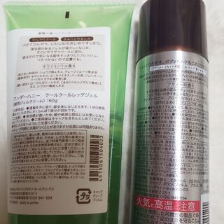 VECUA ベキュアハニー ボディクリーム 制汗剤スプレー ダイエットの画像
