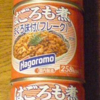 はごろも煮　まぐろ味付（フレーク）３缶
