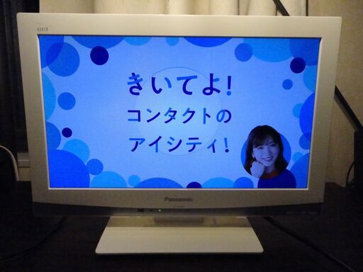 ※リモコン無し [液晶テレビ] Panasonic(パナソニック) VIERA(ビエラ) TH-L19C3-W  2011年製 19インチTV
