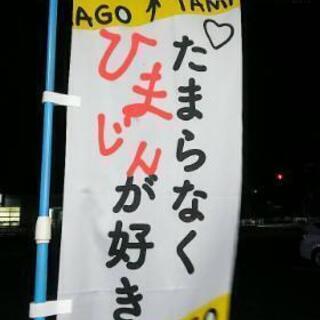 暇な人募集(ツーリング仲間)