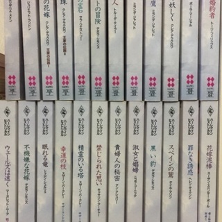 ハーレクインヒストリカル１１１冊