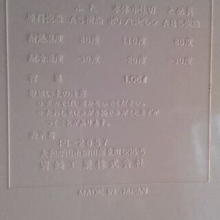 大きな弁当箱　4日使用　日本製【ムベのキッチン】の画像