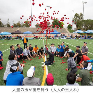 🏃‍♂️大人の運動会🏃‍♀️