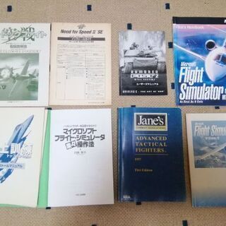 ゲームソフト　パソコン用の画像