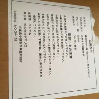 こたつ　90×60×40の画像