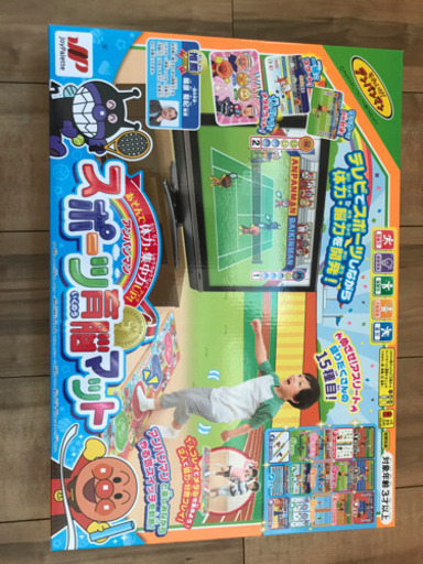 アンパンマン　スポーツ育脳マット