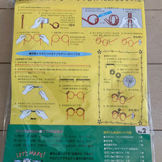 カラーワイヤー　自遊自在の画像