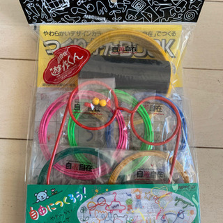 カラーワイヤー　自遊自在