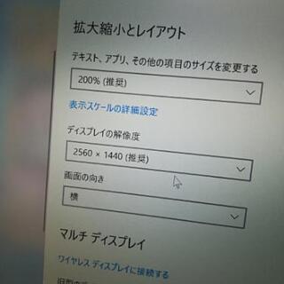 値下げしました！【超ハイスペックゲーミングPC】 Windows10 マウスコンピューター ゲーミングブランド G-tune  4コア8スレッドcore i7  メモリ最大の16GB 2K液晶 バックライトキーボード SSD256GB グラフィックボード搭載　無線LAN　Wi-Fi すぐに使える　