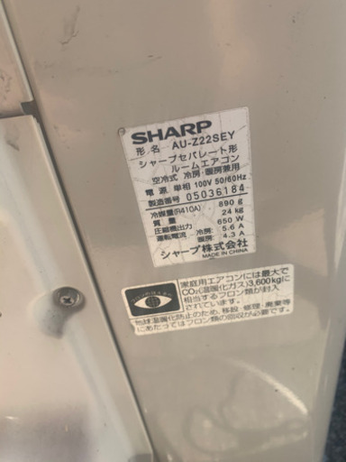 ルームエアコン　シャープ　AU-Z22SEY リモコン付き SHARP プラズマクラスターエアコン AY-J36X-W : 家電通販 ナカデン 