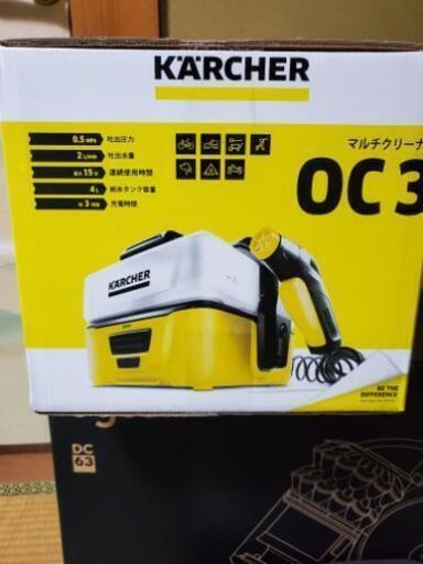 マルチクリーナー (コードレス)  お話し中