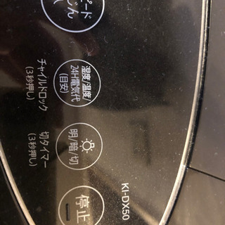 【ジャンク品】SHARPプラズマクラスター空気清浄機2013年製の画像