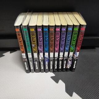 ブラックラグーン1～11巻セット