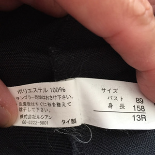 13号サイズ  ジャケットの画像