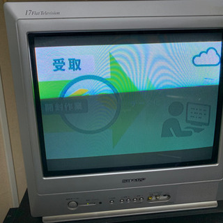 ブラウン管テレビお譲りします。