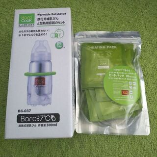 哺乳瓶 バロクック 発熱材 防災グッズ キャンプ用品