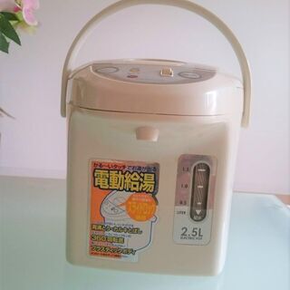取引可能です　電気ポット 2.5l　 配達可　群馬県庁から車で3...