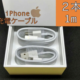 充電器2本セット
