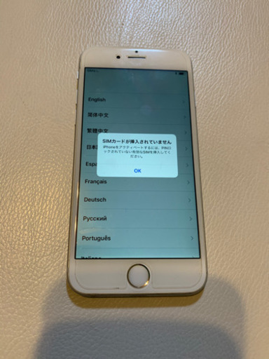 iPhone6s  64GB シルバー