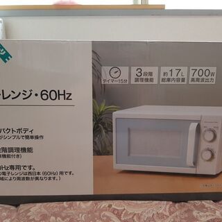 (ニトリ) 電子レンジ MM720CUKN2の画像