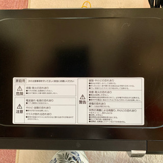 美品‼️電子レンジ🍖の画像