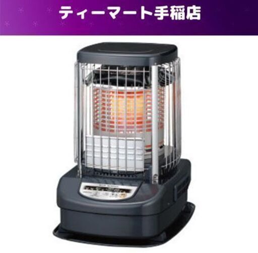 新品未開封コロナ ブルーヒーター 業務用大型 石油ストーブ ブルーバーナ GH-C19FS 札幌市手稲区 CORONA