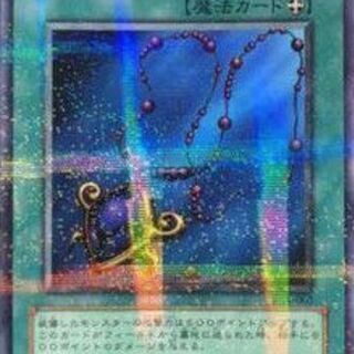 【遊戯王】ブラック･ペンダント PC1-002 ノーマルパラレル...