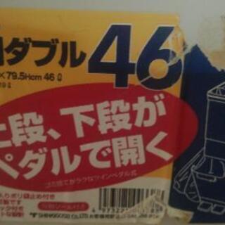 分別ゴミ箱