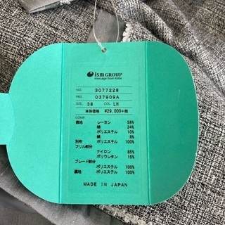 卒園入学式に最適！Dear Princessの画像