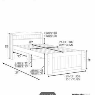 ニトリ シングルベッドの画像