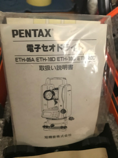 PENTAX トランシット　値下げしました。