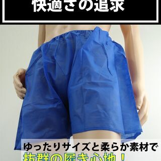 ★新品★30枚入り使い捨て紙パンツ（ペーパートランクス） 防災　エステ 入院　旅行の画像