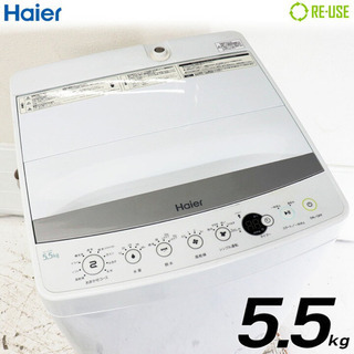 ハイアール5.5Kg 白！2019.1月購入です！の画像