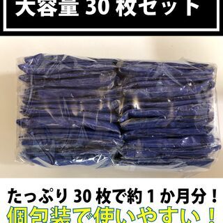 ★新品★30枚入り使い捨て紙パンツ（ペーパートランクス） 防災　エステ 入院　旅行の画像