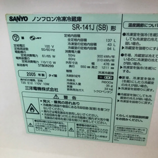 まだまだ使える冷蔵庫　0円の画像