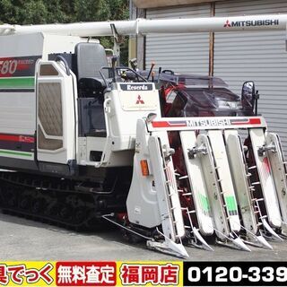 SOLD OUT】三菱 コンバイン 5条刈 VG80 EXCEED 80馬力 自動水平