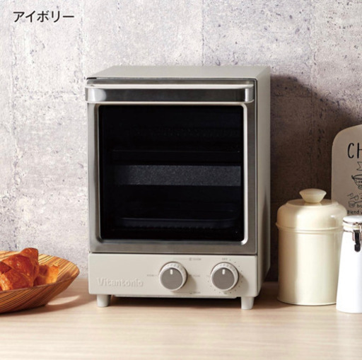 ビタントニオ　オーブントースター　アイボリー