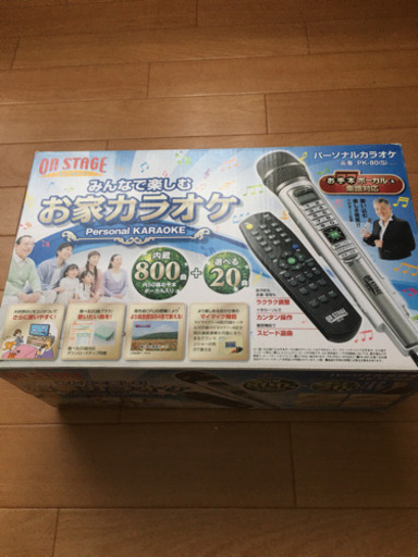 値下げしました。パーソナルカラオケ(PK-80)