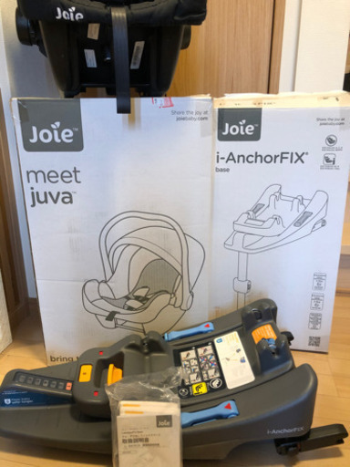 joie チャイルドシート　isofix対応　トラベルシステム