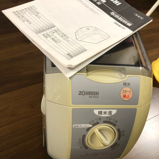 象印精米機☆お譲り先決定