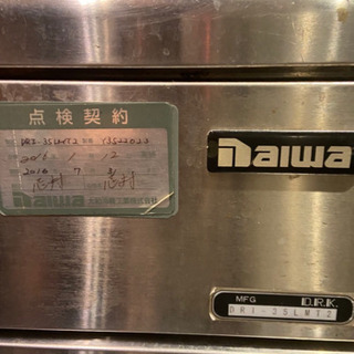 大和冷機　製氷機 　DRI-35LMT2の画像