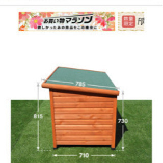 犬小屋