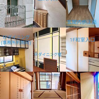 ※家賃見直しました※リモートワーク需要に最適。SOHO＆二世帯可、屋根裏部屋付モダンリフォーム済3sLDDKK100㎡超戸建 - 北区