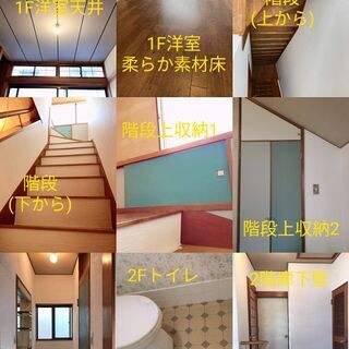 ※家賃見直しました※リモートワーク需要に最適。SOHO＆二世帯可、屋根裏部屋付モダンリフォーム済3sLDDKK100㎡超戸建 - 賃貸（マンション/一戸建て）
