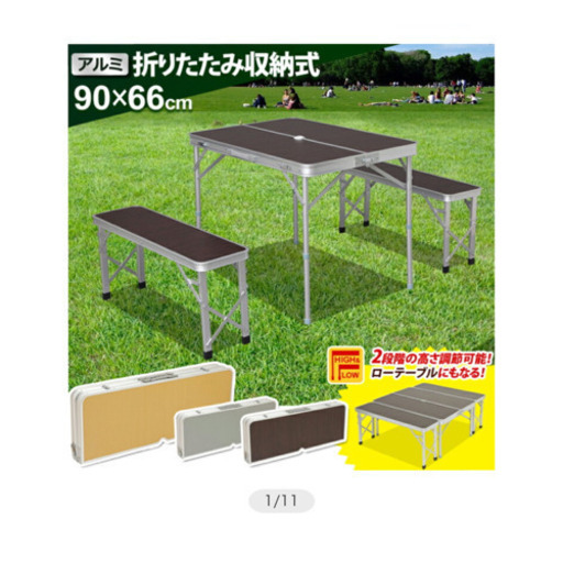 折りたたみ式テーブル&イス¥5000‼️