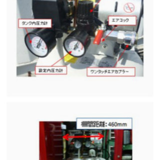 アストロプロダクツ　エアーコンプレッサー