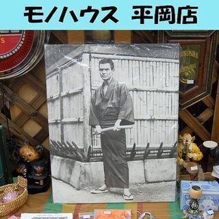 昭和レトロ 菅原文太 壁掛け木製パネル レア 白黒ポスター☆ 札...