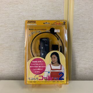 (200921)【70％値下げ】【未使用品】JESTTAX　一般...
