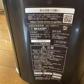 【受付終了】空気清浄機の画像