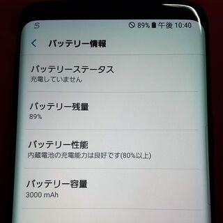 【取引終了】docomoスマホ Galaxy S9 ブラック SC-02Kの画像